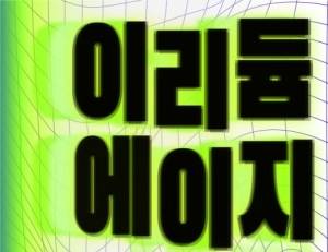 기사이미지
